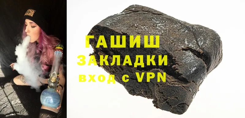 OMG рабочий сайт  Белореченск  Гашиш hashish 