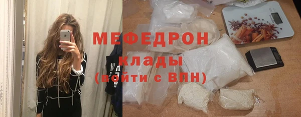 MDMA Premium VHQ Бородино