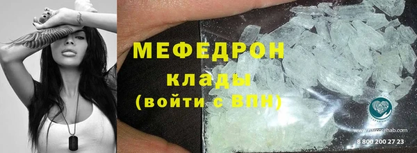 MDMA Premium VHQ Бородино