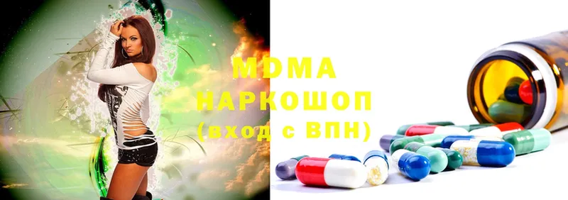 гидра как зайти  Белореченск  MDMA кристаллы 